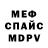 АМФЕТАМИН VHQ falfa