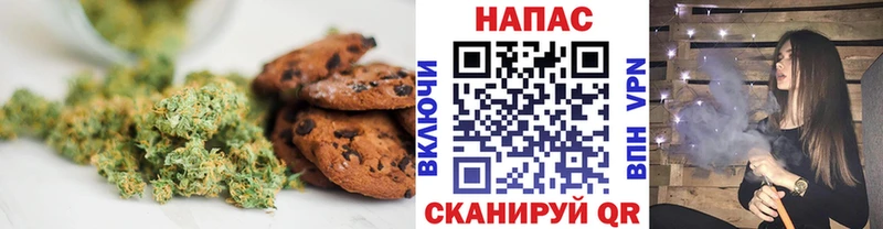 Купить  Верхний Тагил  Cannafood конопля 