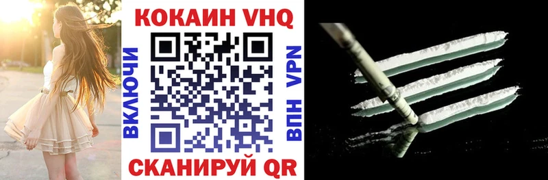 Cocaine Перу  Купить где  Верхний Тагил 