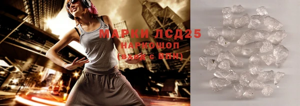 тгк Кинешма
