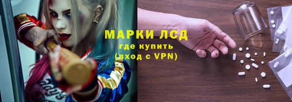кокаин премиум Киреевск