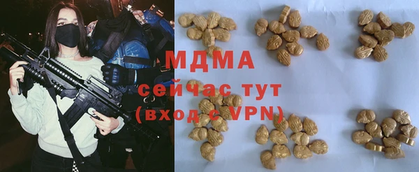 гашишное масло Карталы