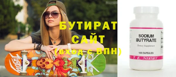 кристаллы Киренск