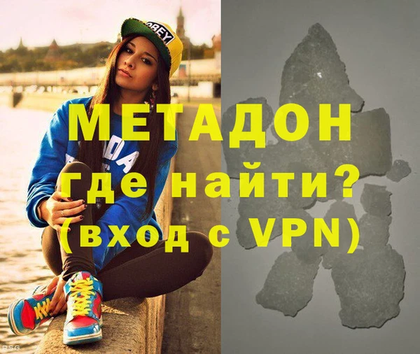 альфа пвп Карпинск