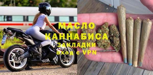 гашишное масло Карталы