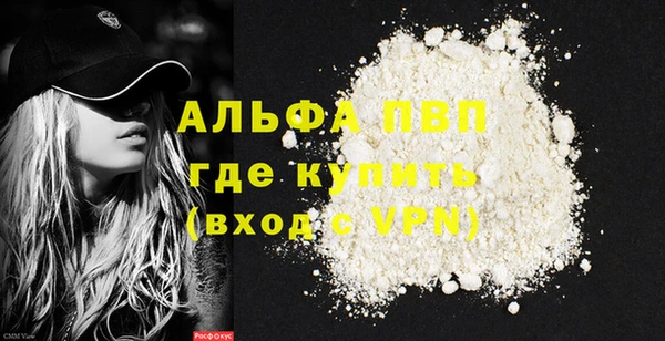 кристаллы Киренск