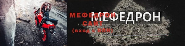 тгк Кинешма