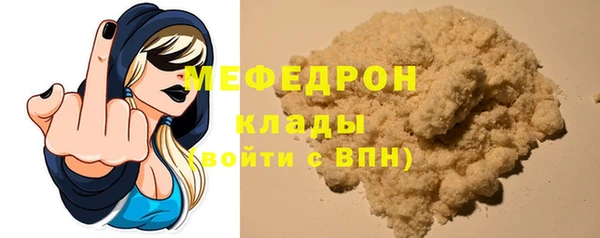 кристаллы Киренск