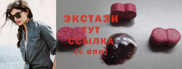 кристаллы Киренск