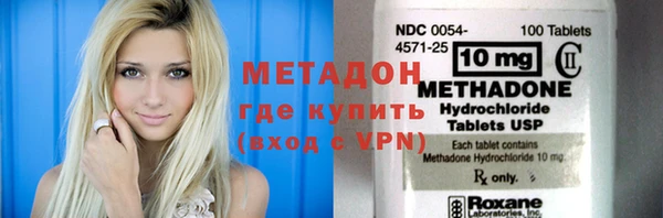 кокаин премиум Киреевск