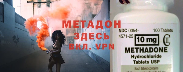 альфа пвп Карпинск