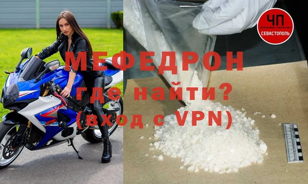 тгк Кинешма