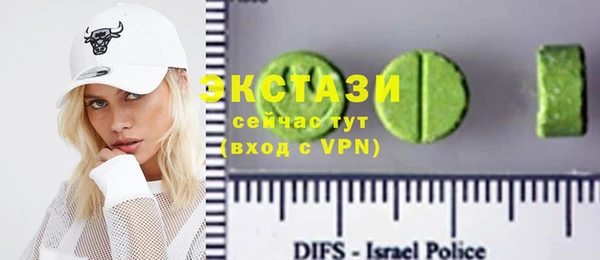 MESCALINE Касимов