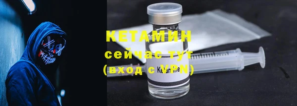 тгк Кинешма