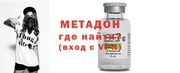 тгк Кинешма