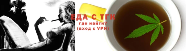 кристаллы Киренск