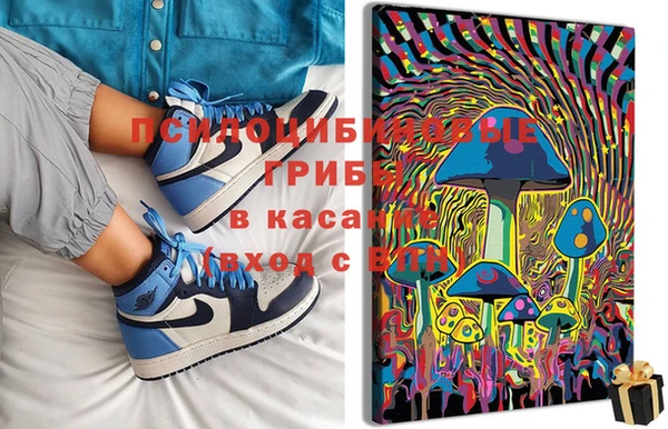 MESCALINE Касимов