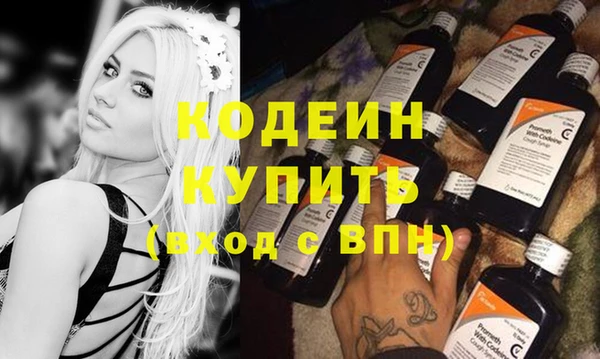 кокаин премиум Киреевск