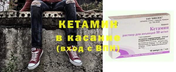 кристаллы Киренск