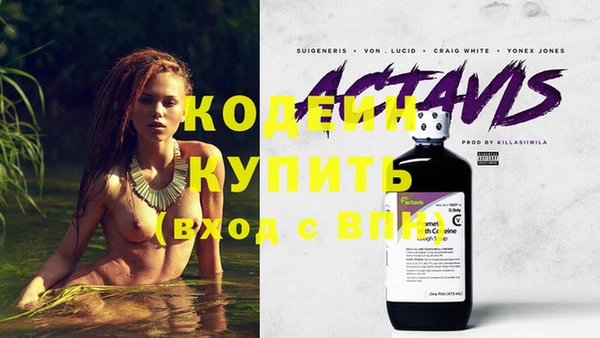 кокаин премиум Киреевск