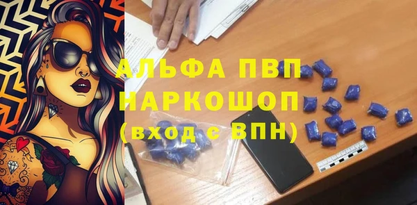 тгк Кинешма