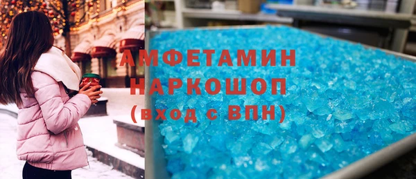 кокаин премиум Киреевск