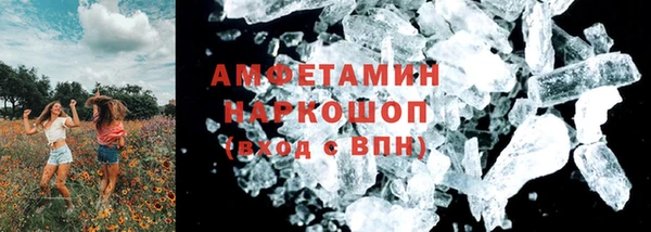 кокаин премиум Киреевск