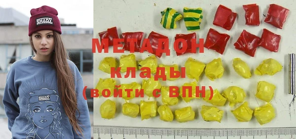 кристаллы Киренск