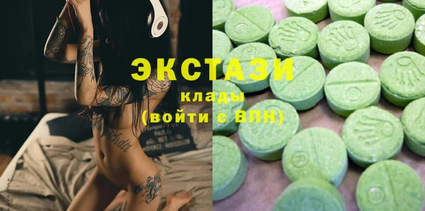 кристаллы Киренск