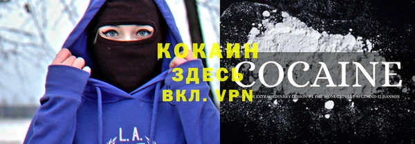 кокаин премиум Киреевск