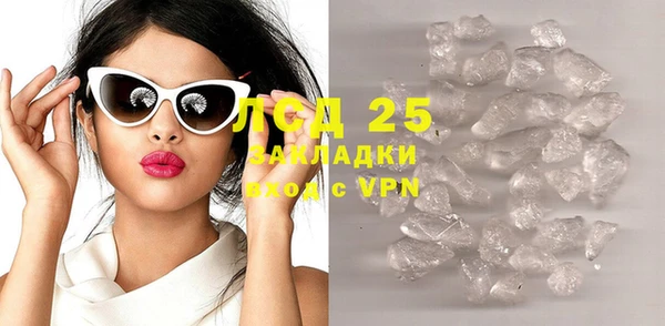 кокаин премиум Киреевск