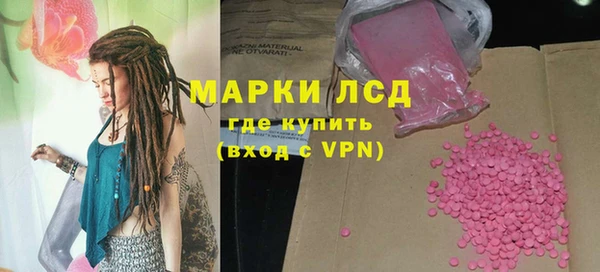 MESCALINE Касимов