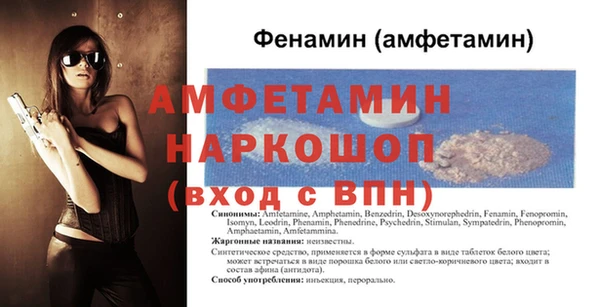 альфа пвп Карпинск