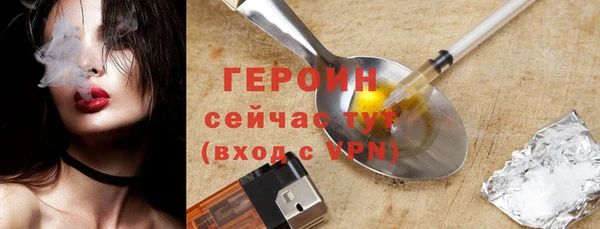кокаин премиум Киреевск