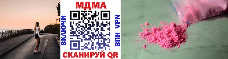 MDMA crystal  Купить  Верхний Тагил 