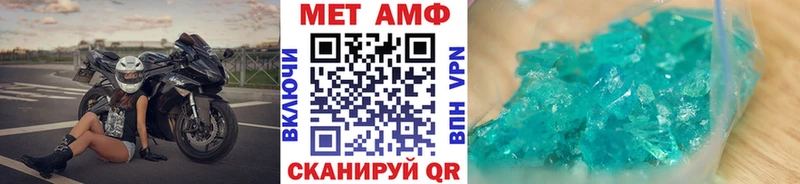 Купить закладки  Верхний Тагил  Первитин Декстрометамфетамин 99.9% 