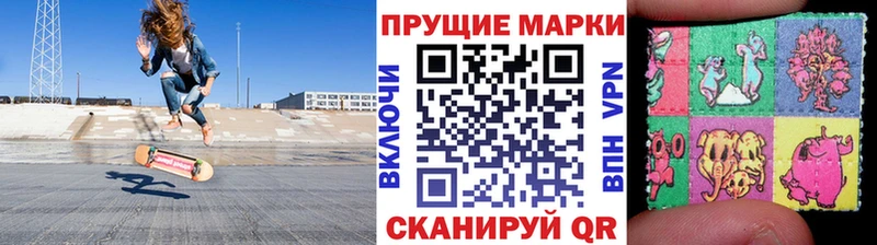Марки NBOMe 1,5мг Верхний Тагил