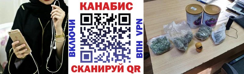 Каннабис SATIVA & INDICA  Купить где  Верхний Тагил 
